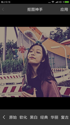 抠图神手 V400.986截图5