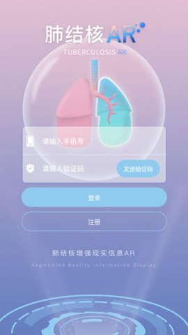 杨先森 V1.0截图3