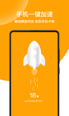 绿色清理专家 V1.0.0截图2