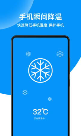 绿色清理专家 V1.0.0截图3