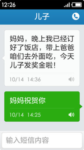 极简桌面 V3.1.24.20201229.0de185db截图1