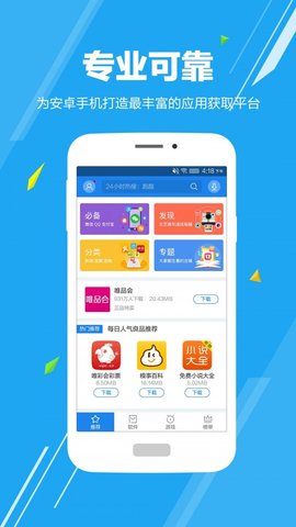 我的华为 V11.1.1.520截图1