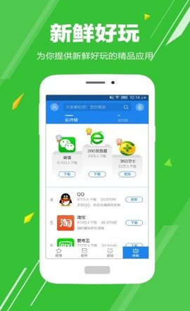 我的华为 V11.1.1.520截图3