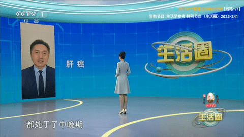 V3TV电视盒子版 V3.0.36截图1