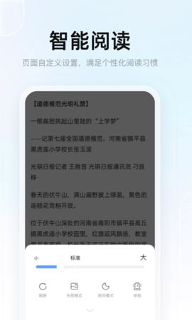 刻岸WiFi V1.0.0截图2