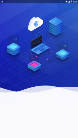 呦鸣互动 V2.5.2截图4