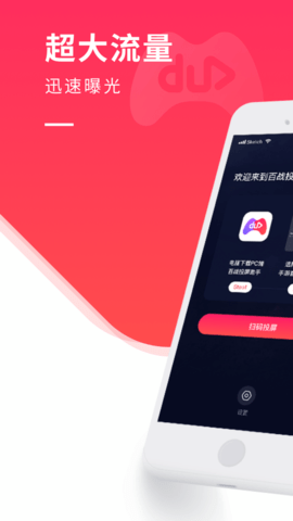 百度助手 V1.0.0截图2