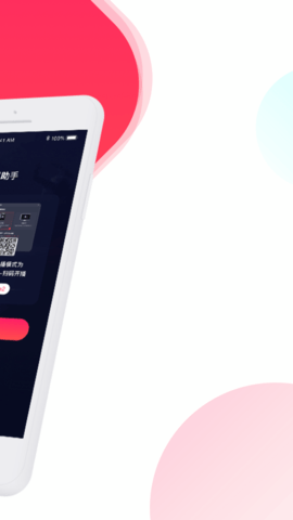 百度助手 V1.0.0截图4