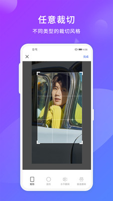 自拍美颜相机 V1.1.2截图3