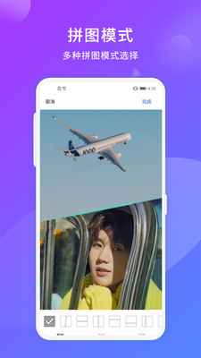 自拍美颜相机 V1.1.2截图4