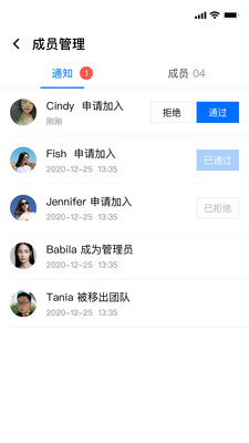 腾讯相册管家 V1.0截图1