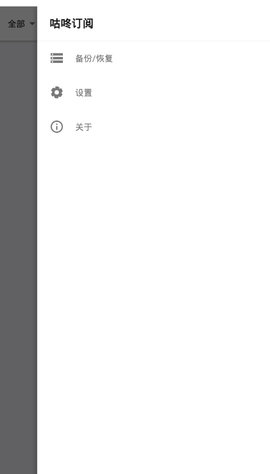单词霸霸 V1.0.0截图4