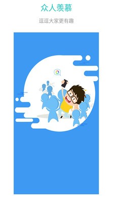 微信变声器软件 V1.0截图1