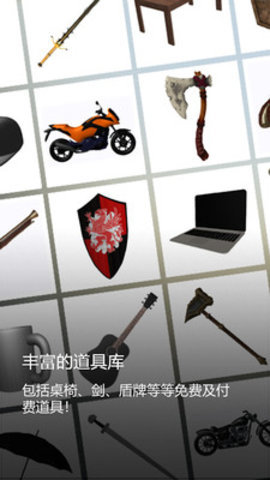 魔法人型师 V1.56.1截图1