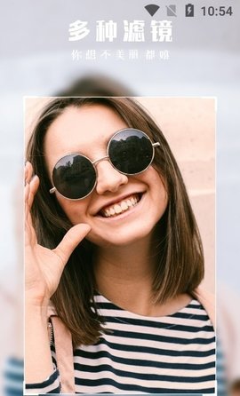 批图神器 V1.0.0截图1