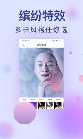 小猪相机 V3.0.821截图1
