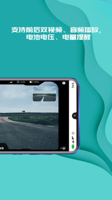 实暻飞车 V1.2.7截图3
