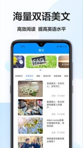 英译汉翻译器 V1.0.2截图1