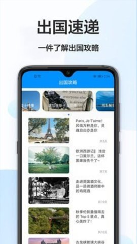 英译汉翻译器 V1.0.2截图2