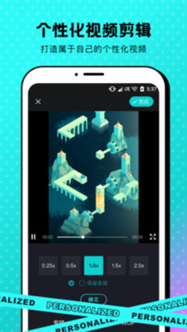 苹果录屏 V2.1.4截图1