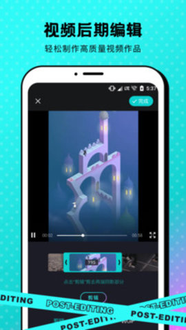 苹果录屏 V2.1.4截图3