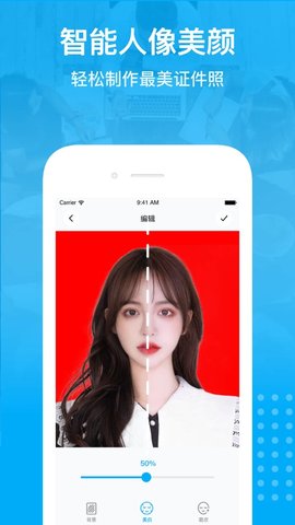 简历制作器 V1.0截图1