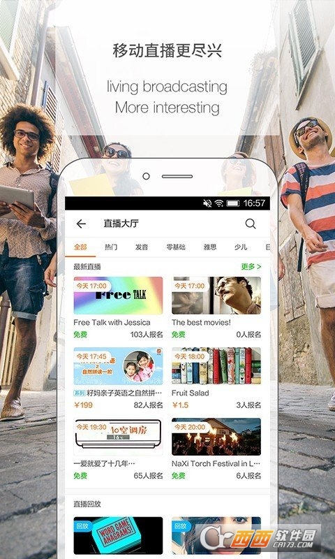 伴鱼英语教师版 V3.5.0350 官方安卓版截图1