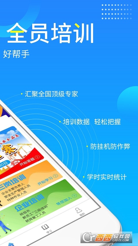 链工宝app V2.3.7截图3