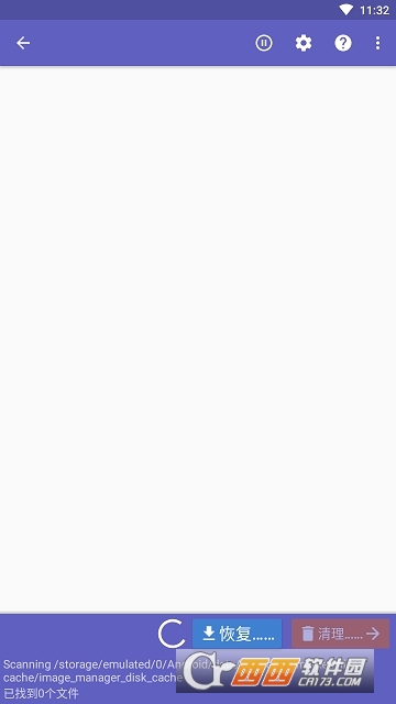 DiskDigger照片恢复 V1.0-2022-04-01 安卓版截图4