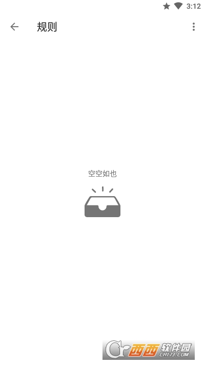 通知助手 V1.61 C 安卓版截图2