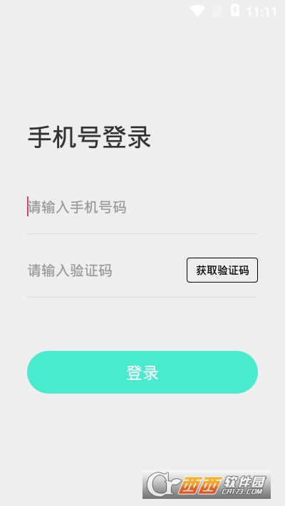 色多多app安卓版 V1.7.16安卓版截图1