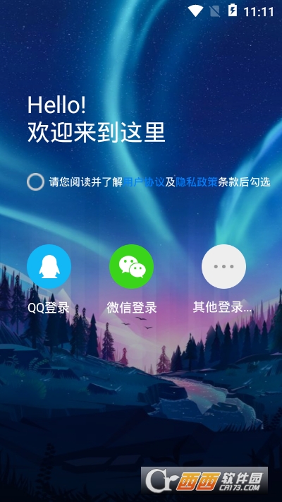 色多多app安卓版 V1.7.16安卓版截图2
