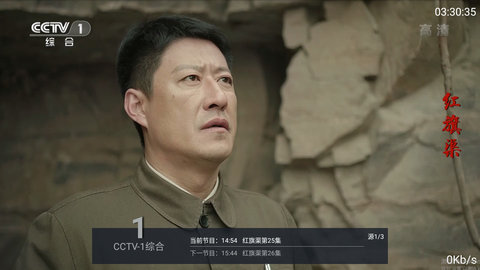 米奇TV电视版apk V1.0截图1