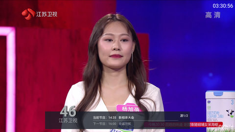 米奇TV电视版apk V1.0截图2