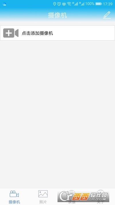 LWSCAM监控app V3.0.58截图2