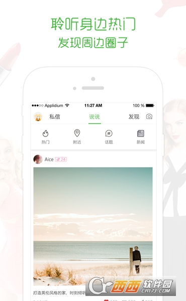 简购生活app V5.1.0截图3