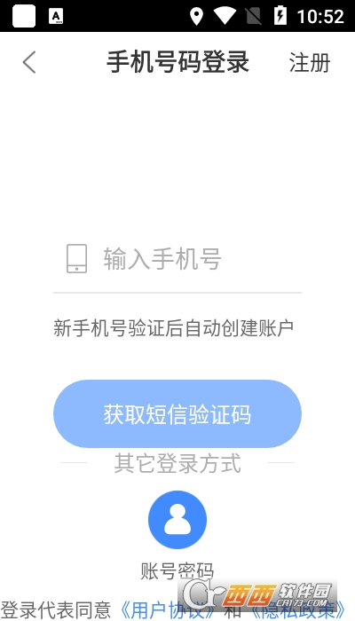 食安员抽考app最新版 V6.8.65截图2