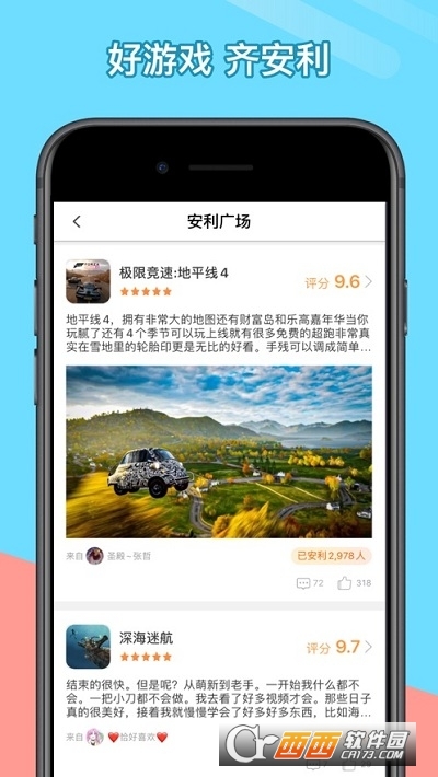 菜鸡游戏厅 V5.3.4截图2