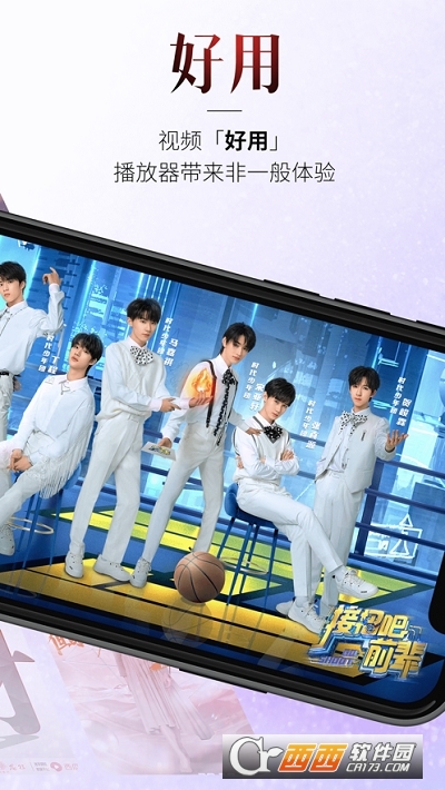 百视TV免费版 V4.8.4截图3