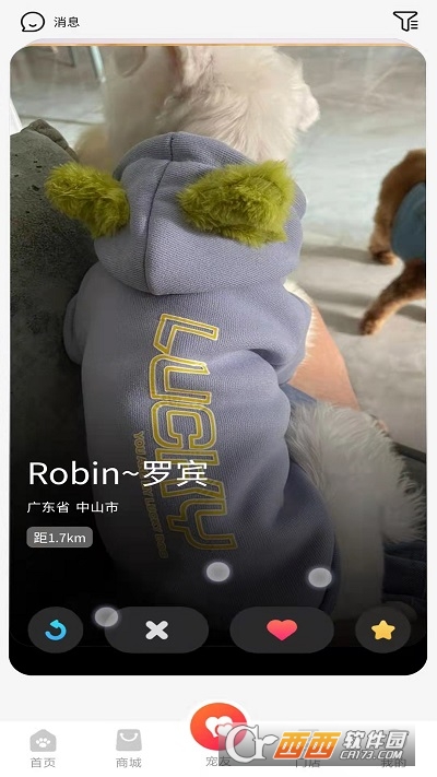 逗耳宠物平台app V1.0.01最新版截图4