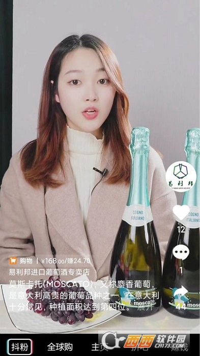 同拼新部落 V1.0.0截图3