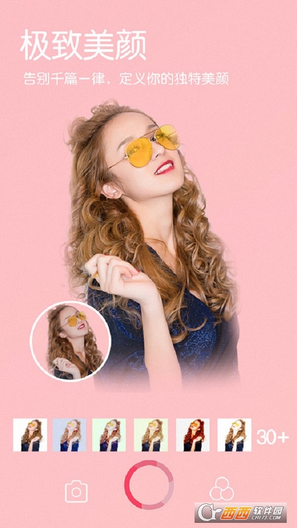 Dazz相机官方免费版 V1.3.2 最新版截图4