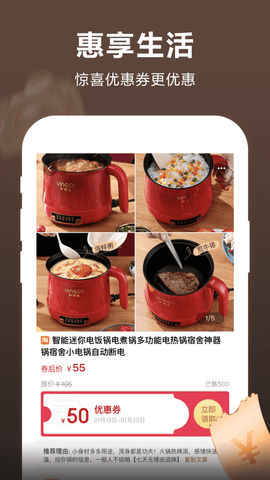 喵太婶 V1.0截图2