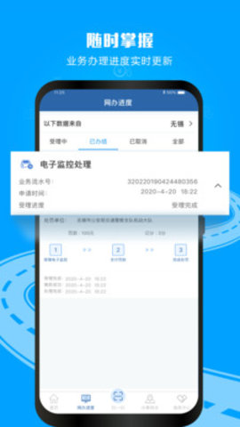 湖北学法减分题库 V2.5.5截图4