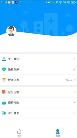 云享药房 VV1.1.8截图4