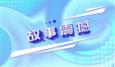全国大学生党史知识竞答大会 V1.0截图3