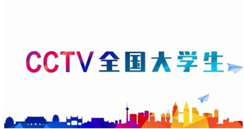 全国大学生党史知识竞答大会 V1.0截图4
