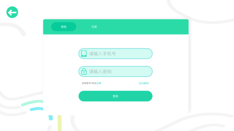 小方糖C编程 V1.0.3截图1