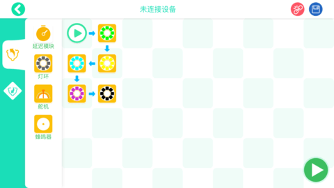 小方糖C编程 V1.0.3截图2