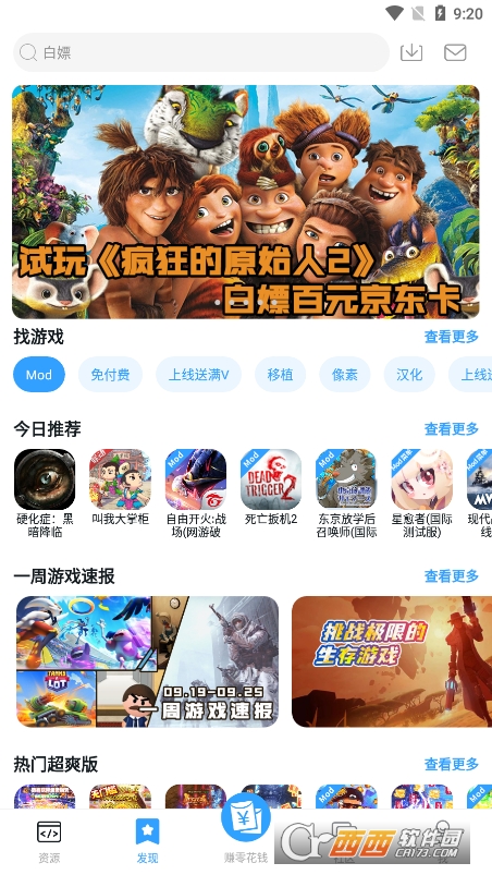 芥子空间app最新版本 V1.1.91 安卓版截图2